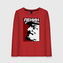 Лонгслив хлопковый женский Ленин, цвет: красный