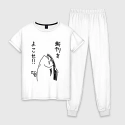 Пижама хлопковая женская Fishgun, цвет: белый