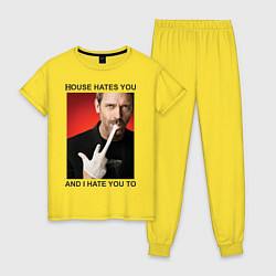 Женская пижама House Hates You