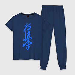 Пижама хлопковая женская Киокушинкай: иероглиф, цвет: тёмно-синий