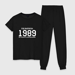 Пижама хлопковая женская Год выпуска 1989, цвет: черный