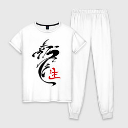 Пижама хлопковая женская Иероглиф дракон, цвет: белый