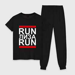 Пижама хлопковая женская Run Лиза Run, цвет: черный