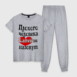 Женская пижама Плохая Катя