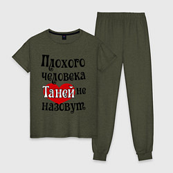 Пижама хлопковая женская Плохая Таня, цвет: меланж-хаки