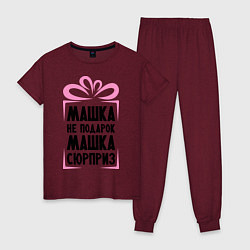 Пижама хлопковая женская Машка не подарок, цвет: меланж-бордовый