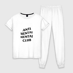 Пижама хлопковая женская ANTI HENTAI CLUB, цвет: белый