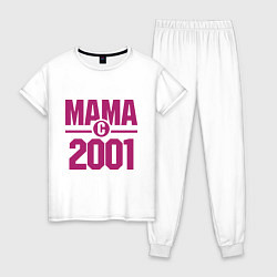 Пижама хлопковая женская Мама с 2001 года, цвет: белый
