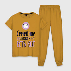 Женская пижама Семейное положение: есть кот