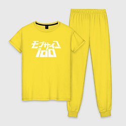 Пижама хлопковая женская Mob Psycho 100, цвет: желтый