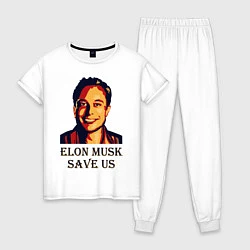 Пижама хлопковая женская Elon Musk: Save Us, цвет: белый
