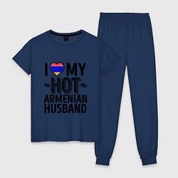 Пижама хлопковая женская Люблю моего армянского мужа, цвет: тёмно-синий