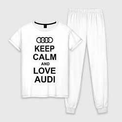 Женская пижама Keep Calm & Love Audi