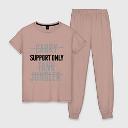 Пижама хлопковая женская Support only, цвет: пыльно-розовый