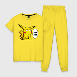 Пижама хлопковая женская Pika Pika Okay, цвет: желтый