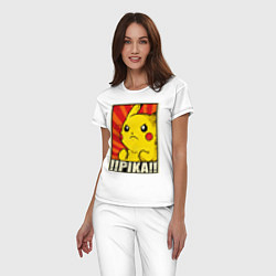 Пижама хлопковая женская Pikachu: Pika Pika, цвет: белый — фото 2