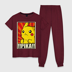 Пижама хлопковая женская Pikachu: Pika Pika, цвет: меланж-бордовый