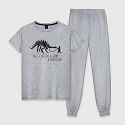 Пижама хлопковая женская All a need is dinosaur, цвет: меланж