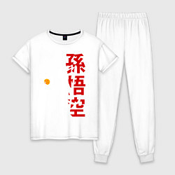 Пижама хлопковая женская Dragon Ball Goku, цвет: белый