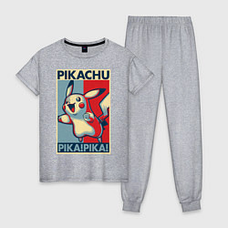 Пижама хлопковая женская Пикачу, цвет: меланж