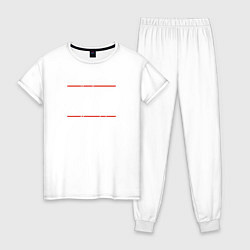 Пижама хлопковая женская Gamebred, цвет: белый