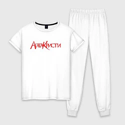 Пижама хлопковая женская Агата Кристи Лого, цвет: белый