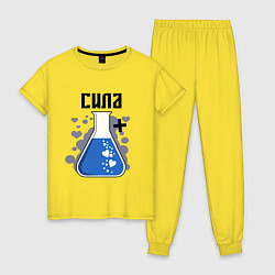 Пижама хлопковая женская Силакрасотая, цвет: желтый