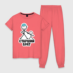 Женская пижама Старший брат