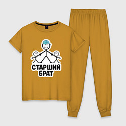 Пижама хлопковая женская Старший брат, цвет: горчичный