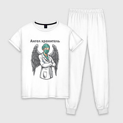 Пижама хлопковая женская Медсестра Ангел Хранитель Z, цвет: белый