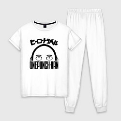 Пижама хлопковая женская Сайтама One Punch-Man, цвет: белый