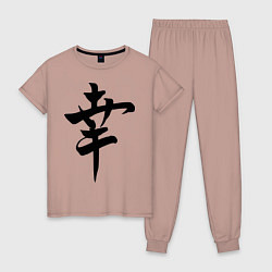 Пижама хлопковая женская Японский иероглиф Счастье, цвет: пыльно-розовый