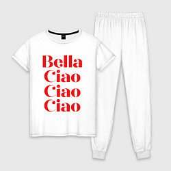 Женская пижама Bella Ciao Бумажный Дом