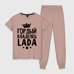 Пижама хлопковая женская Гордый владелец Lada, цвет: пыльно-розовый