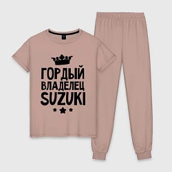 Пижама хлопковая женская Гордый владелец Suzuki, цвет: пыльно-розовый