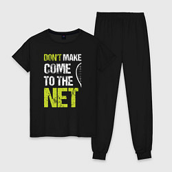 Пижама хлопковая женская Dont make come to the net теннисная шутка, цвет: черный