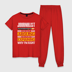 Пижама хлопковая женская Журналист - я не спорю, я просто объясняю, почему, цвет: красный