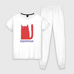 Пижама хлопковая женская Подозрительный кот, цвет: белый
