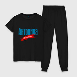 Пижама хлопковая женская Антонина Limited Adition, цвет: черный