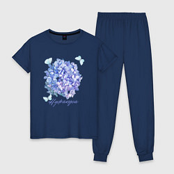 Пижама хлопковая женская Сиреневая гортензия и бабочки Hydrangea, цвет: тёмно-синий