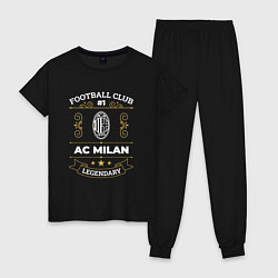 Пижама хлопковая женская AC Milan - FC 1, цвет: черный
