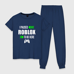 Пижама хлопковая женская Roblox I Paused, цвет: тёмно-синий