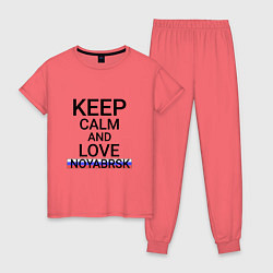 Пижама хлопковая женская Keep calm Noyabrsk Ноябрьск, цвет: коралловый
