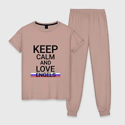 Пижама хлопковая женская Keep calm Engels Энгельс, цвет: пыльно-розовый