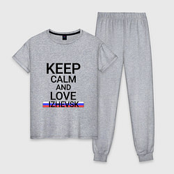 Пижама хлопковая женская Keep calm Izhevsk Ижевск, цвет: меланж