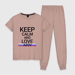 Женская пижама Keep calm Azov Азов