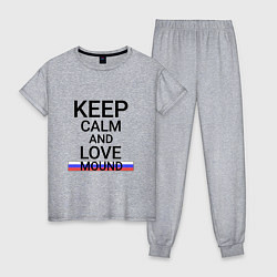 Женская пижама Keep calm Mound Курган