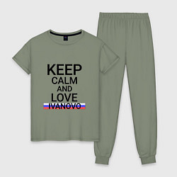 Женская пижама Keep calm Ivanovo Иваново