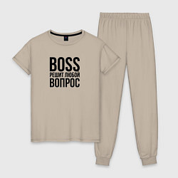 Пижама хлопковая женская Boss решит любой вопрос, цвет: миндальный