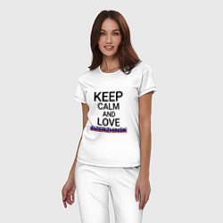 Пижама хлопковая женская Keep calm Dzerzhinsk Дзержинск, цвет: белый — фото 2